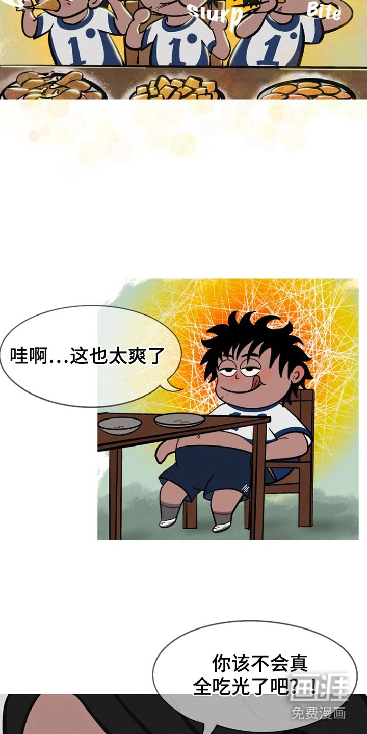 第5章：开动
