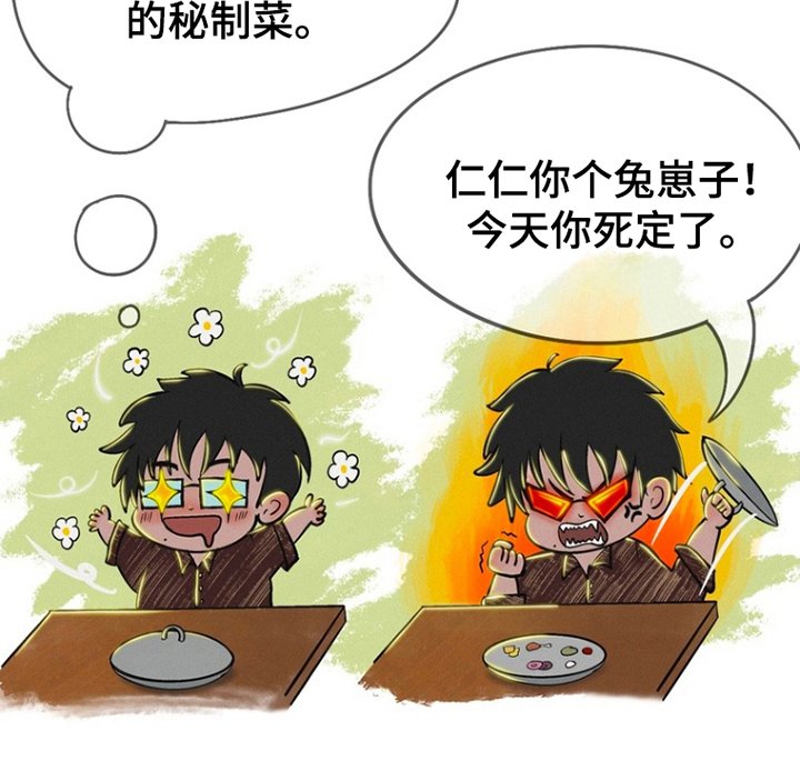 第5章：开动