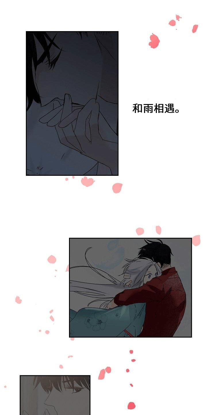 第1章：睡醒