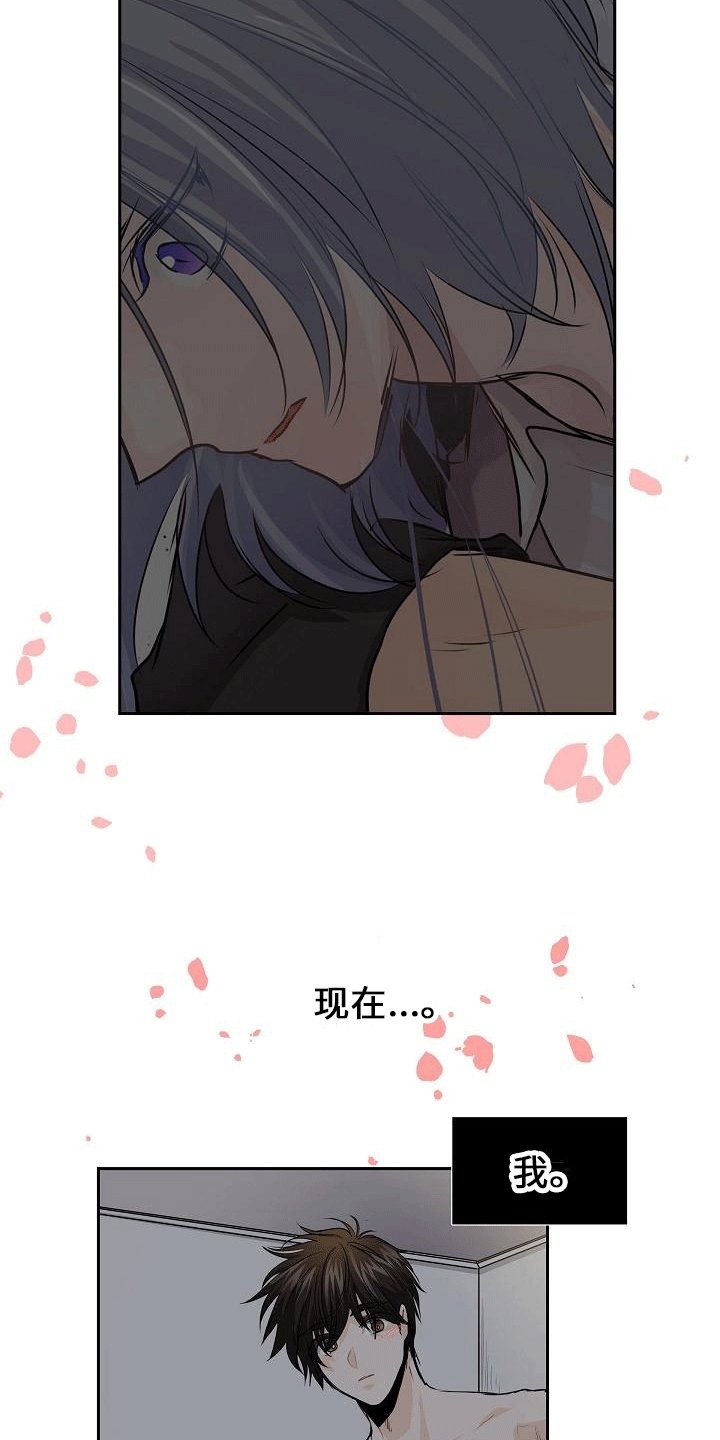 第1章：睡醒