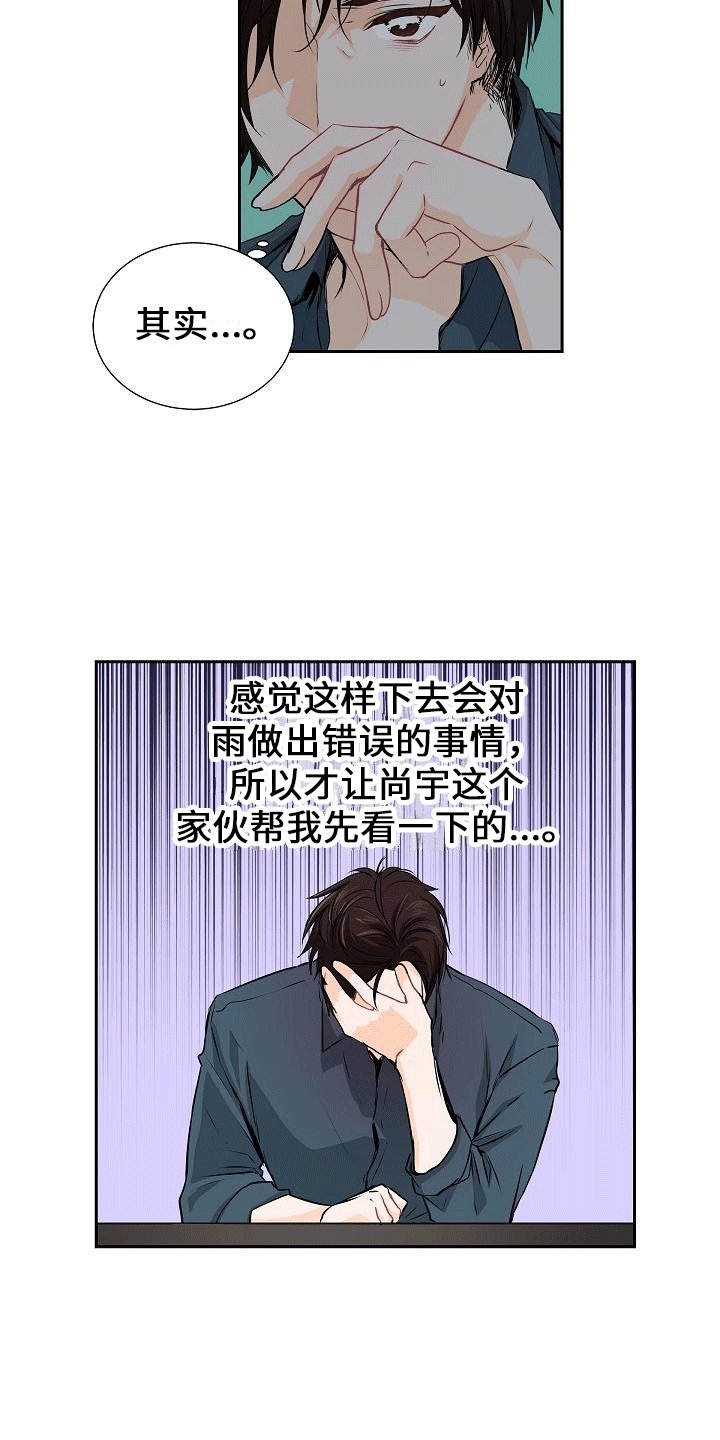 第1章：睡醒