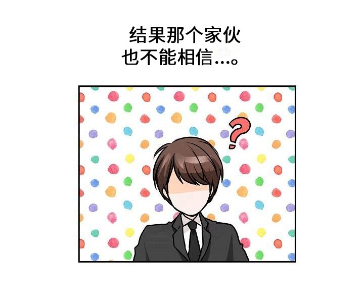 第1章：睡醒