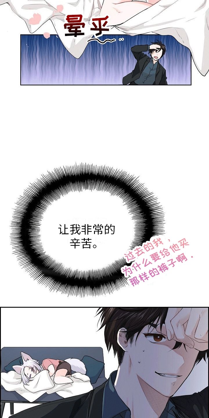 第1章：睡醒