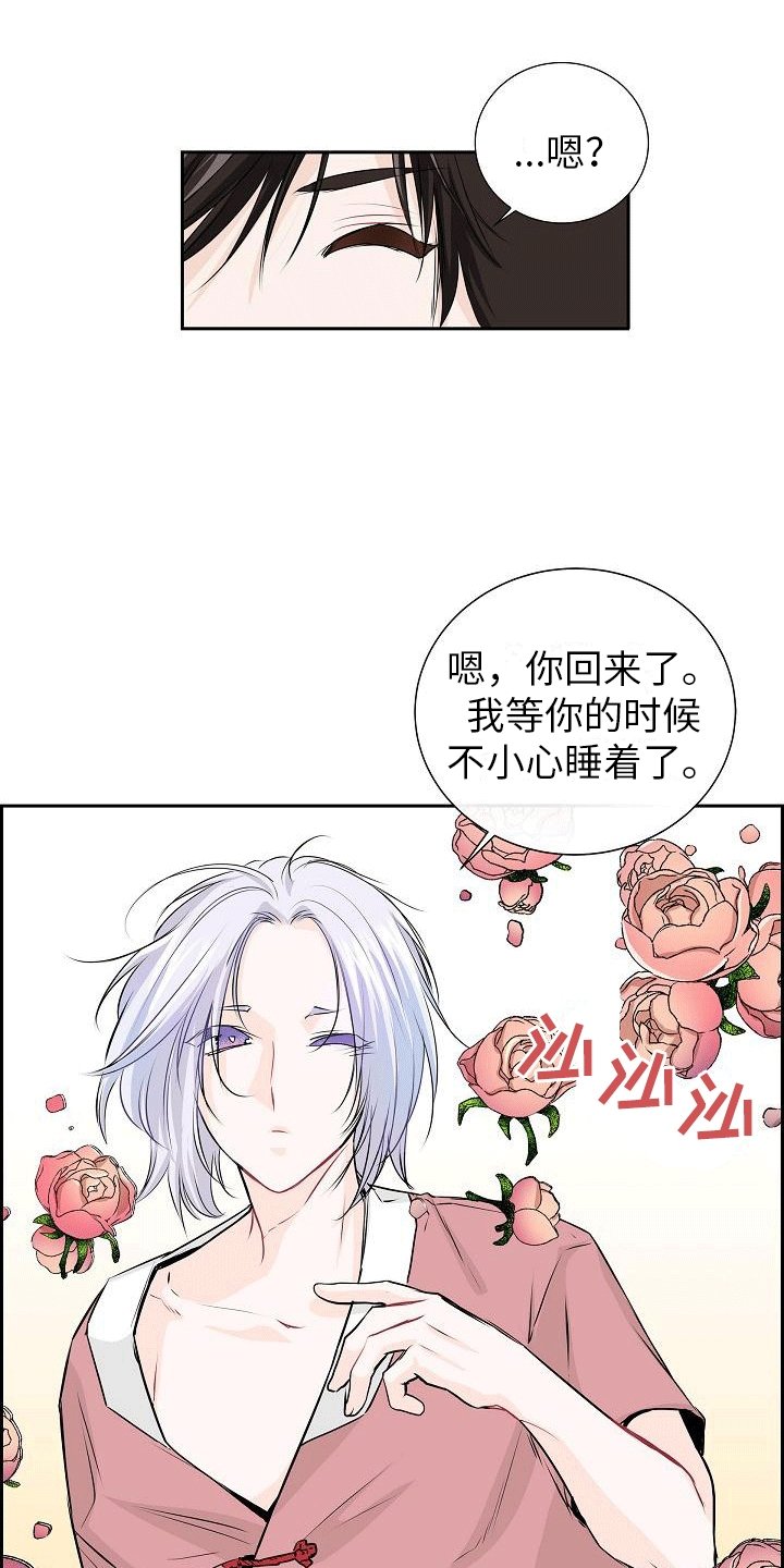 第1章：睡醒