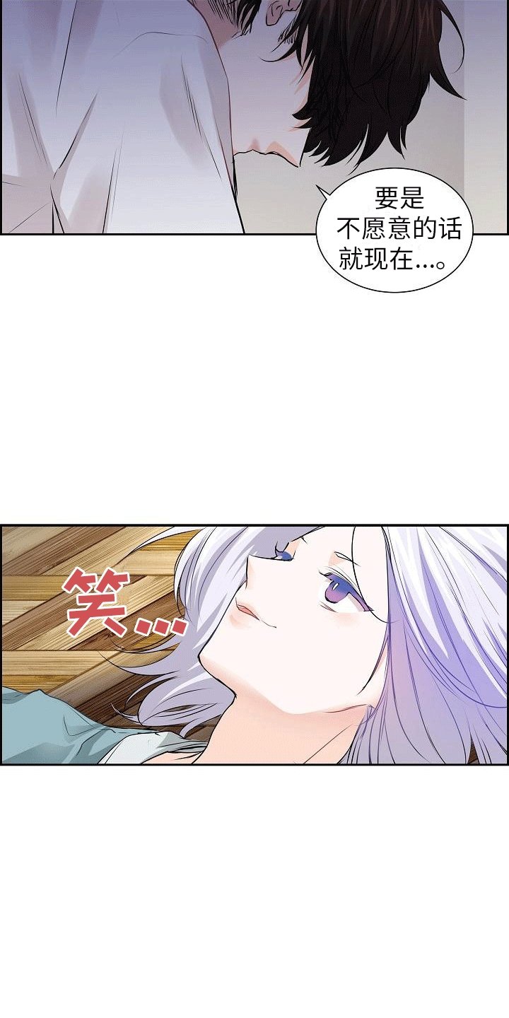 第2章：吃醋