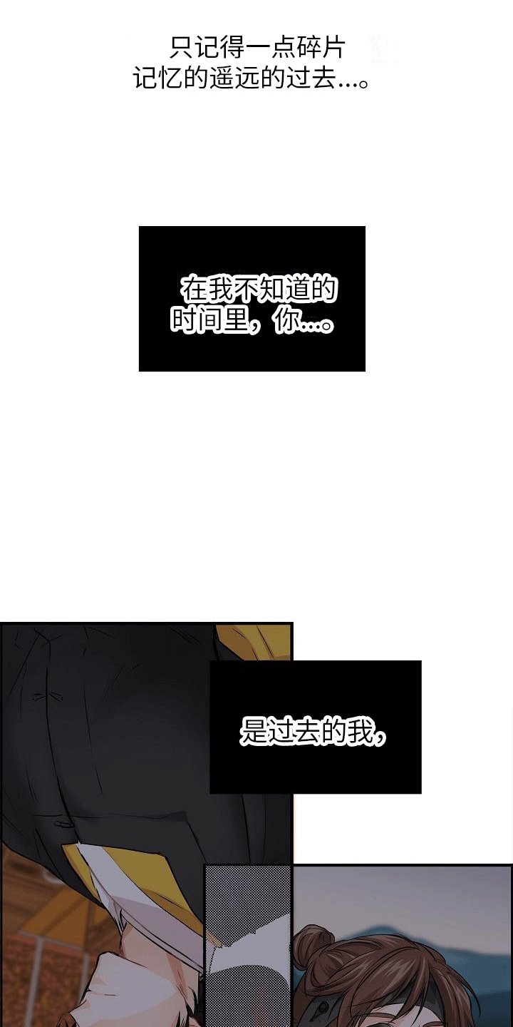 第2章：吃醋