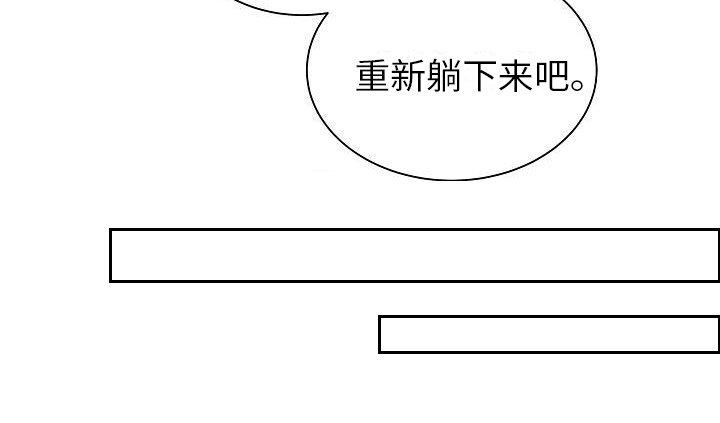 第2章：吃醋