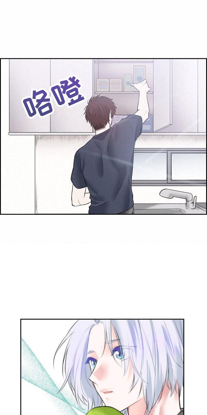 第3章：闯祸