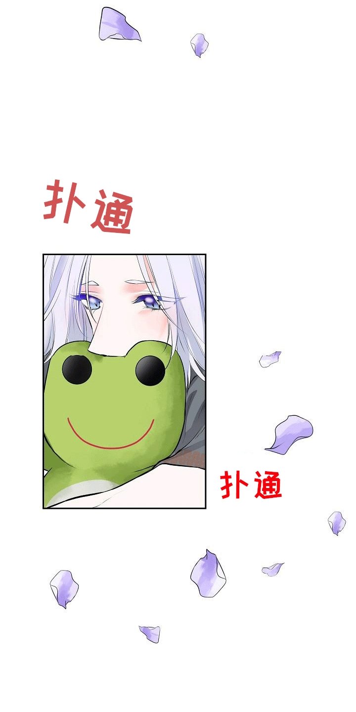 第3章：闯祸