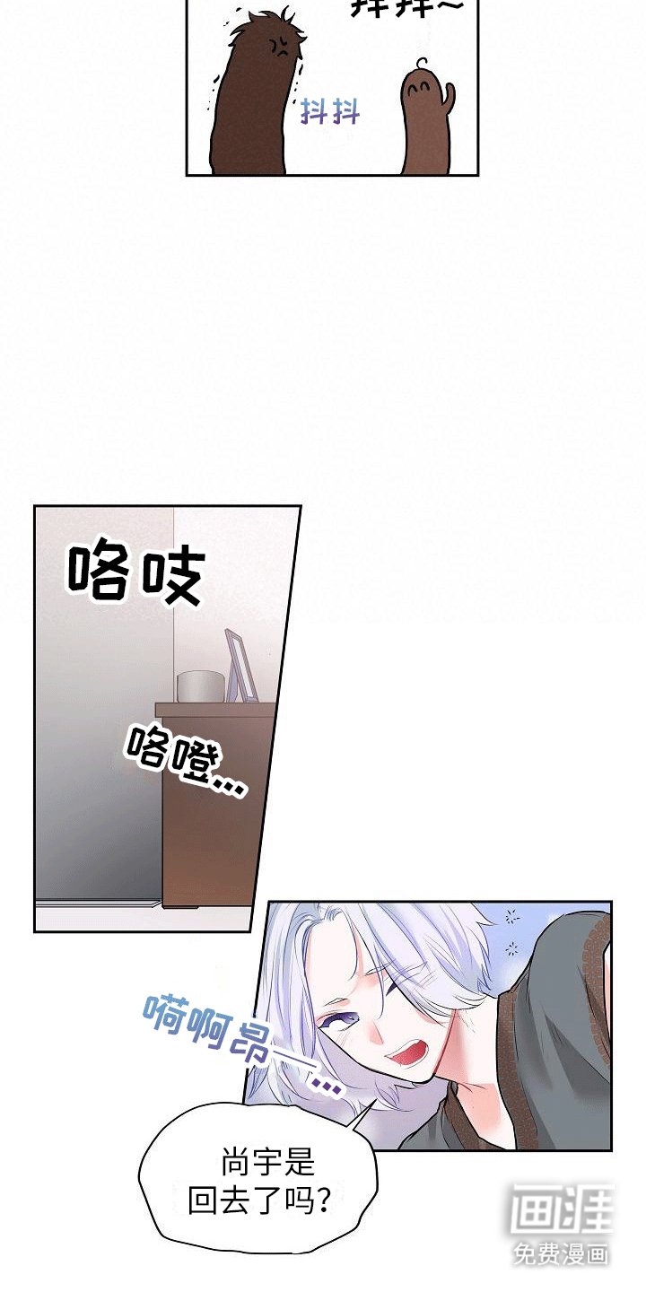 第4章：配偶