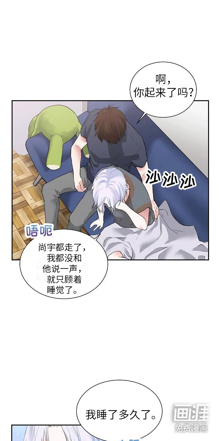 第4章：配偶