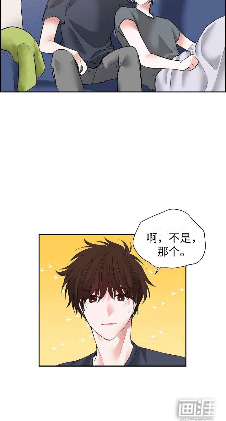 第4章：配偶