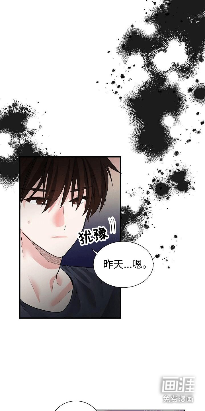 第4章：配偶