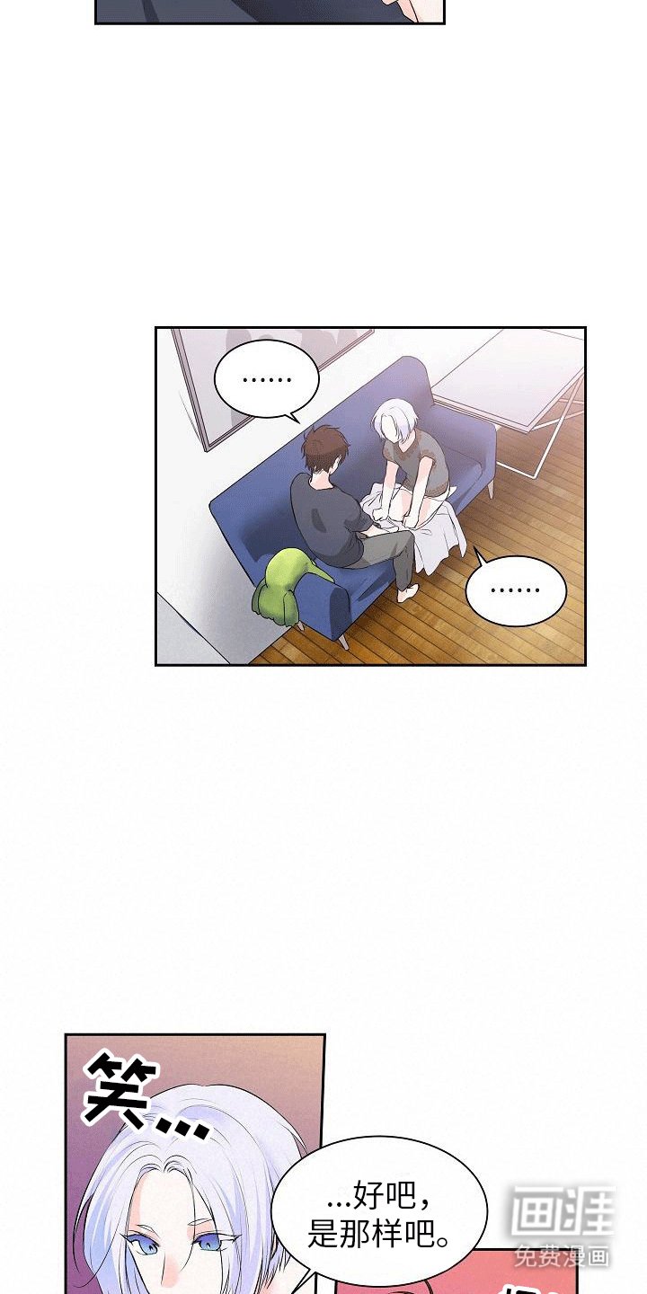 第5章：哥哥