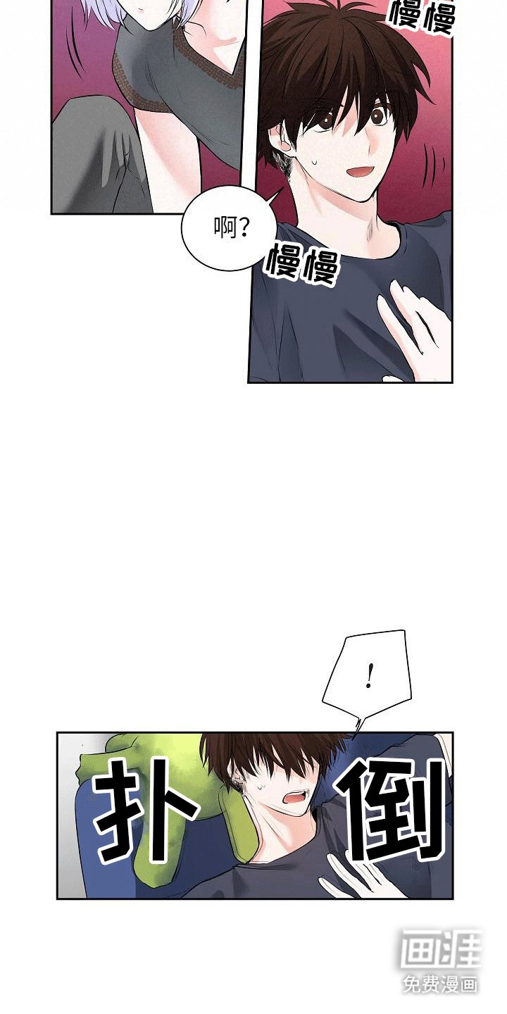 第5章：哥哥