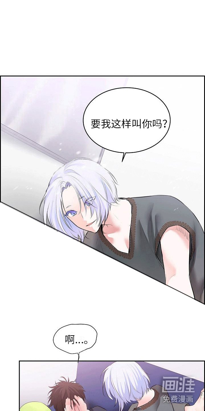第5章：哥哥