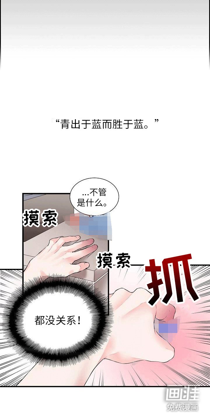 第5章：哥哥