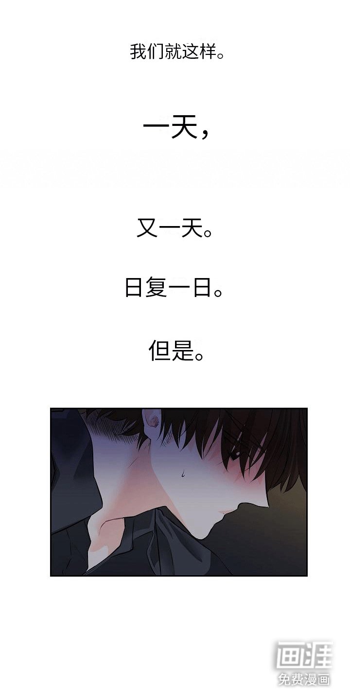 第5章：哥哥