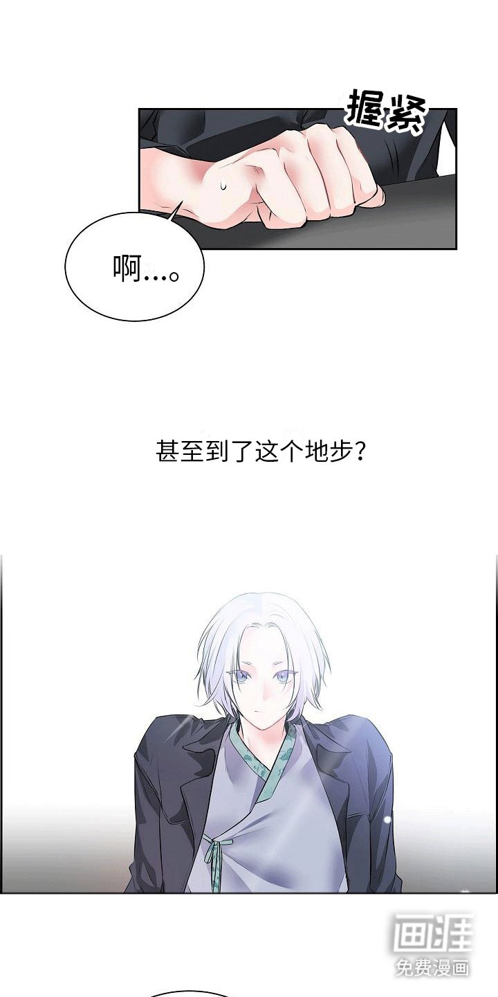 第5章：哥哥