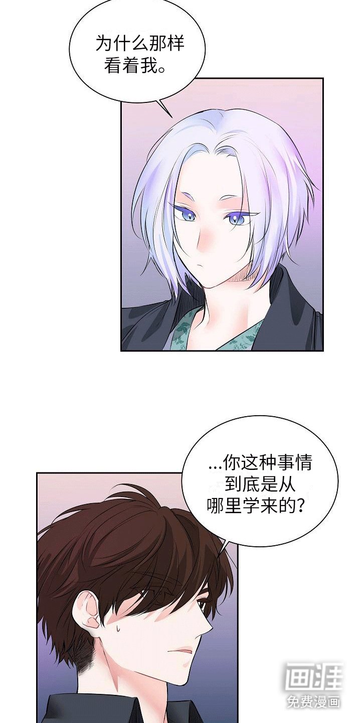 第5章：哥哥
