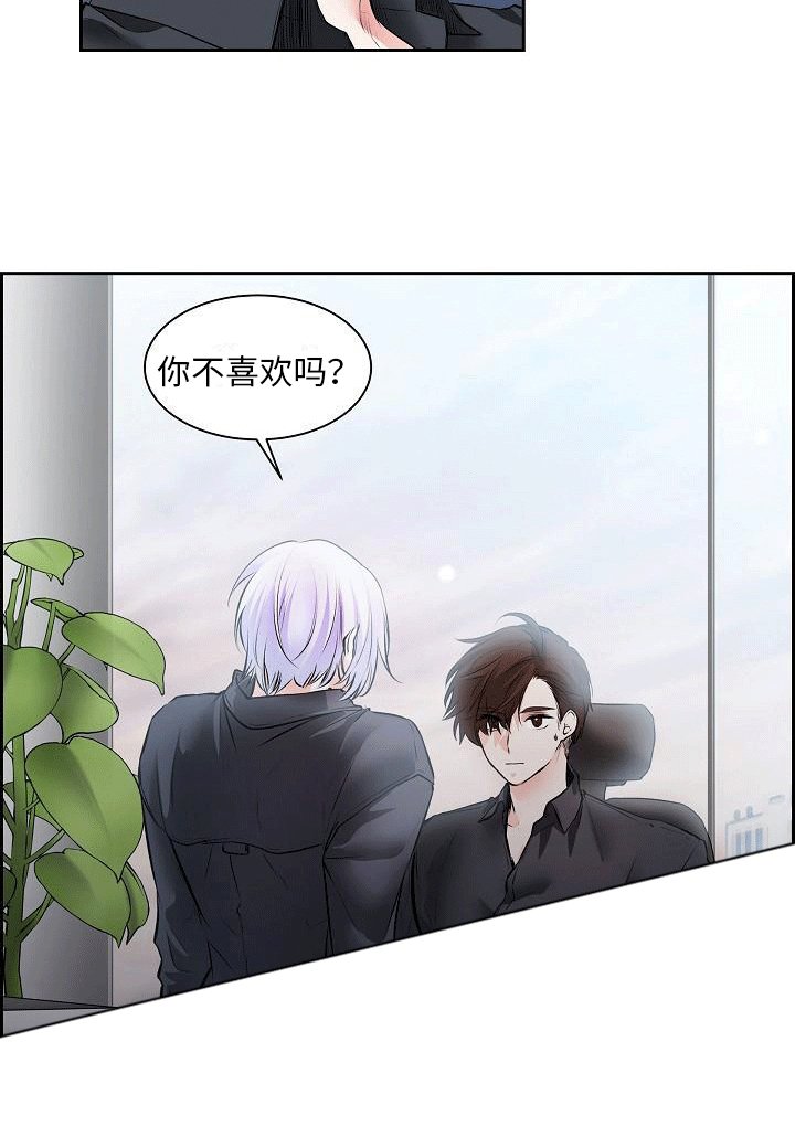 第5章：哥哥