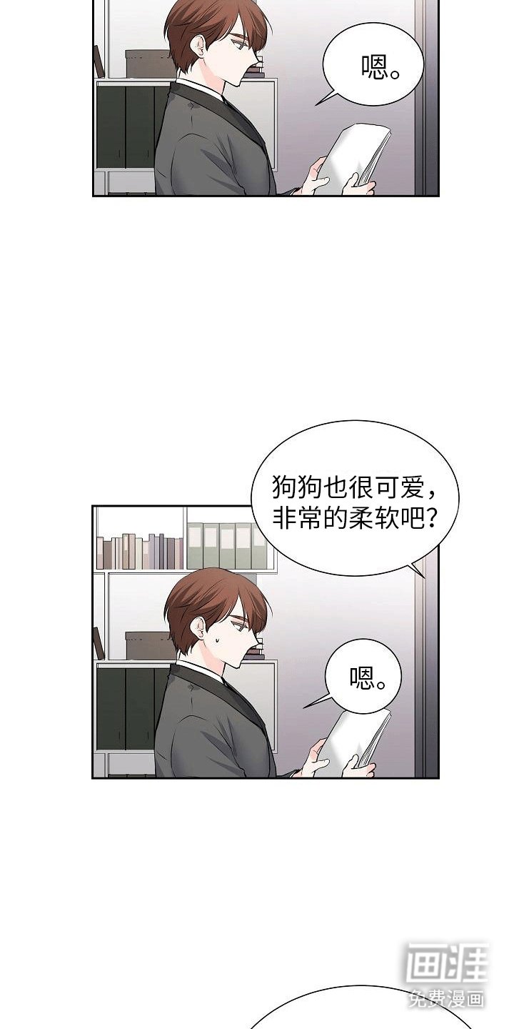 第5章：哥哥