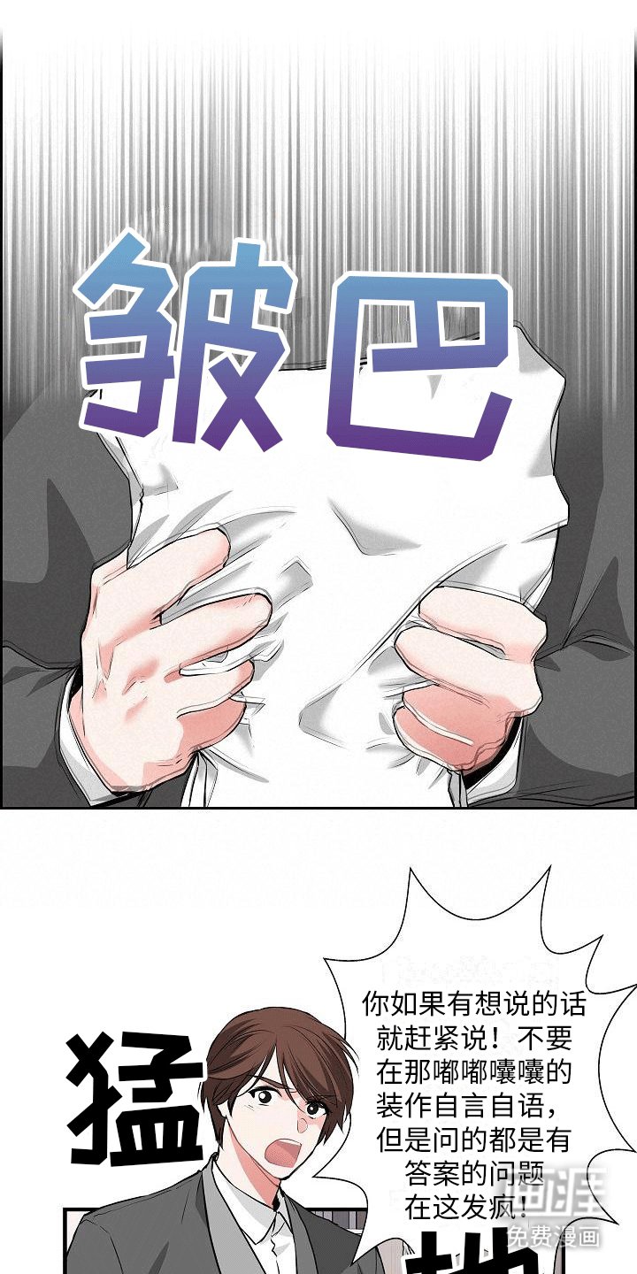 第5章：哥哥