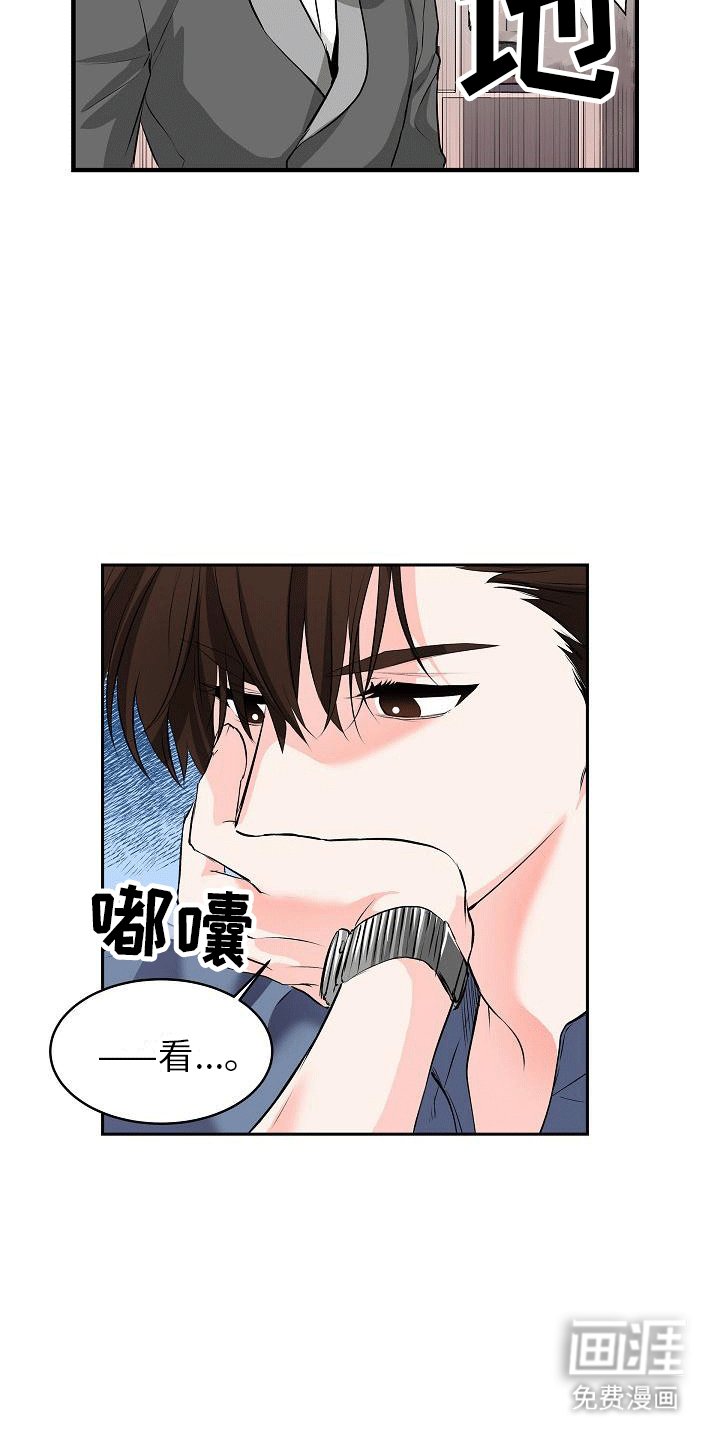 第5章：哥哥