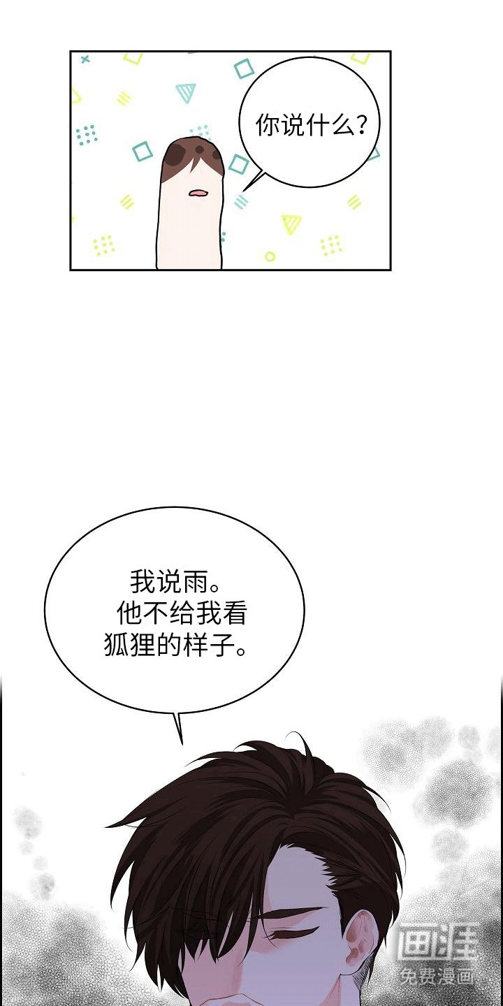 第5章：哥哥