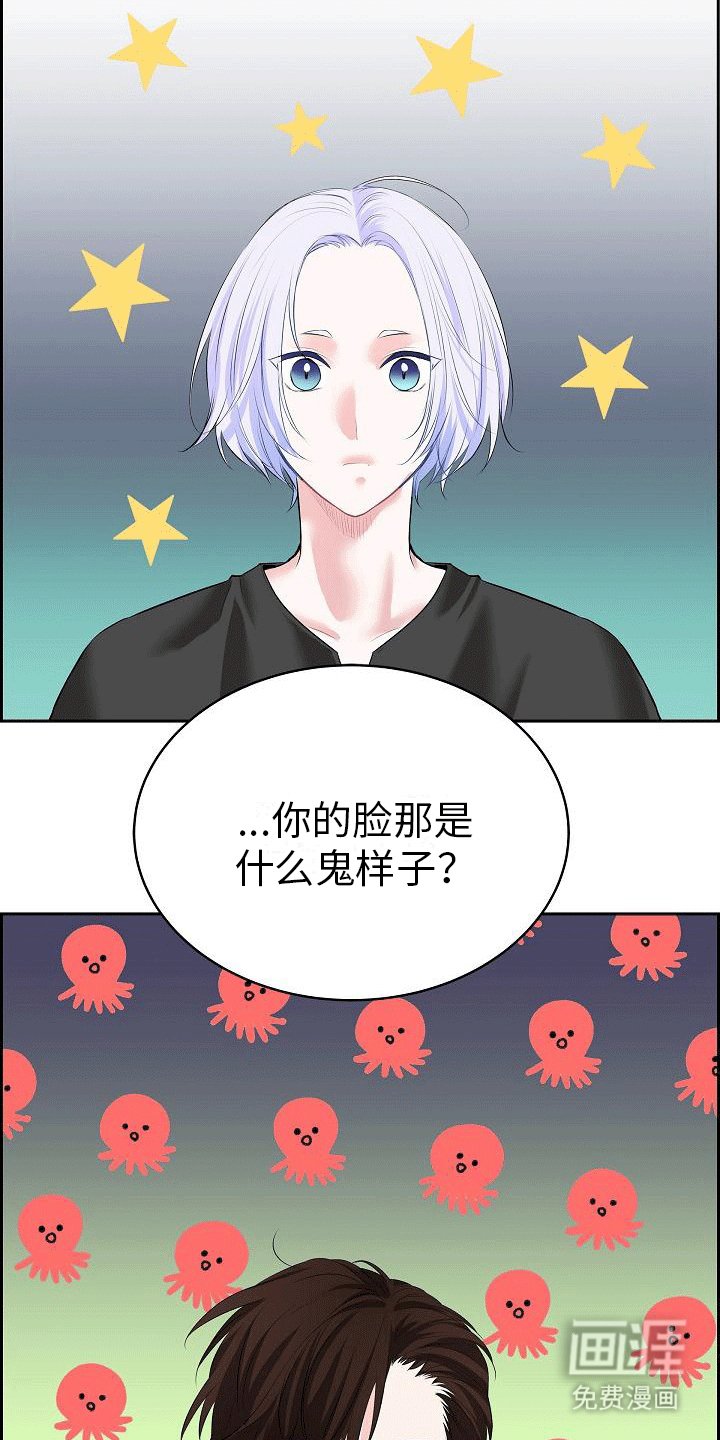 第6章：在一起（完结）