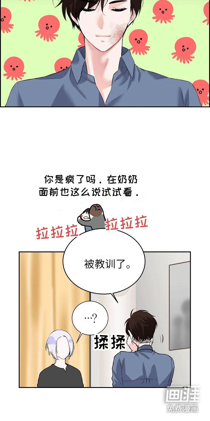 第6章：在一起（完结）