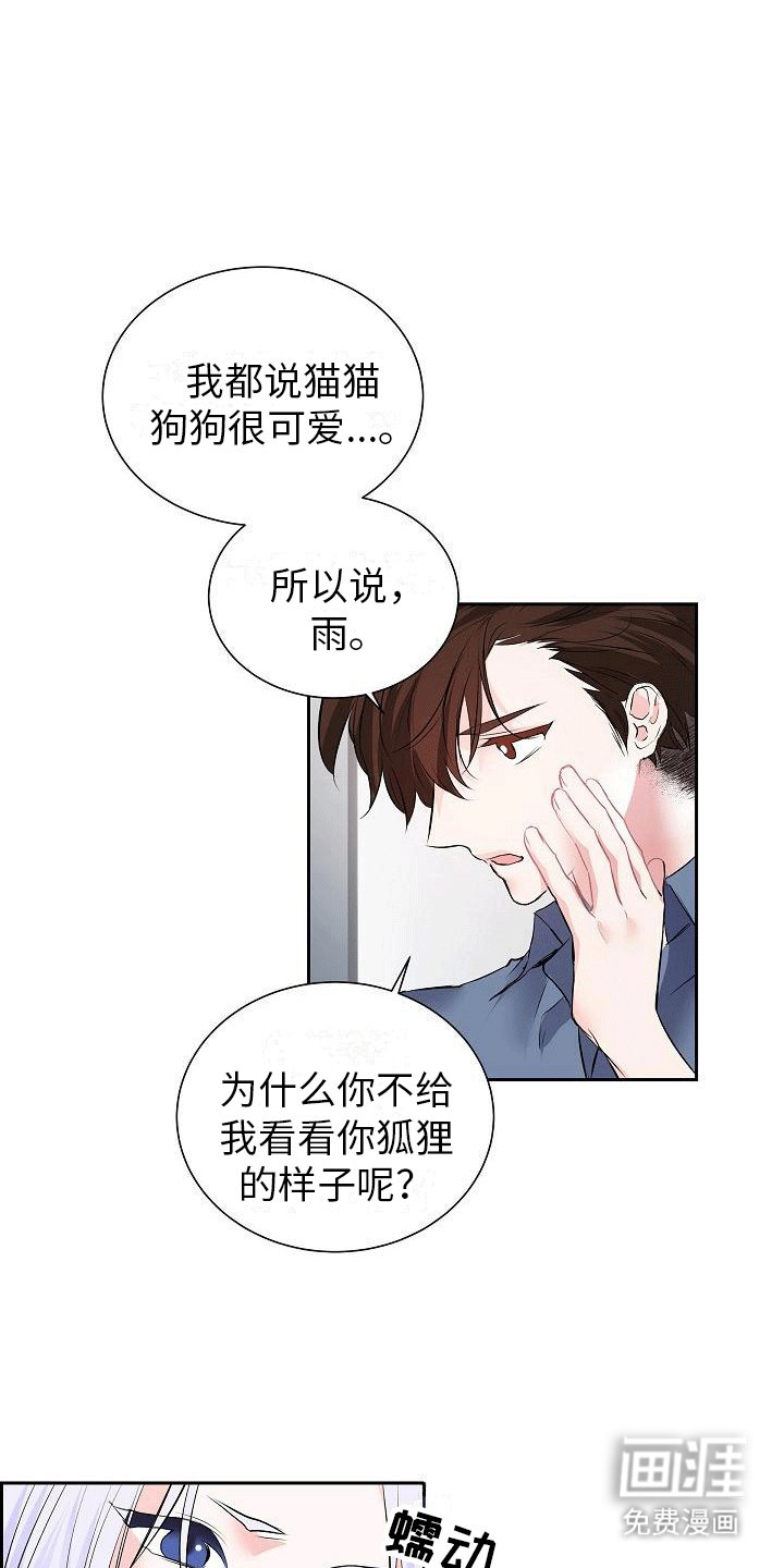 第6章：在一起（完结）