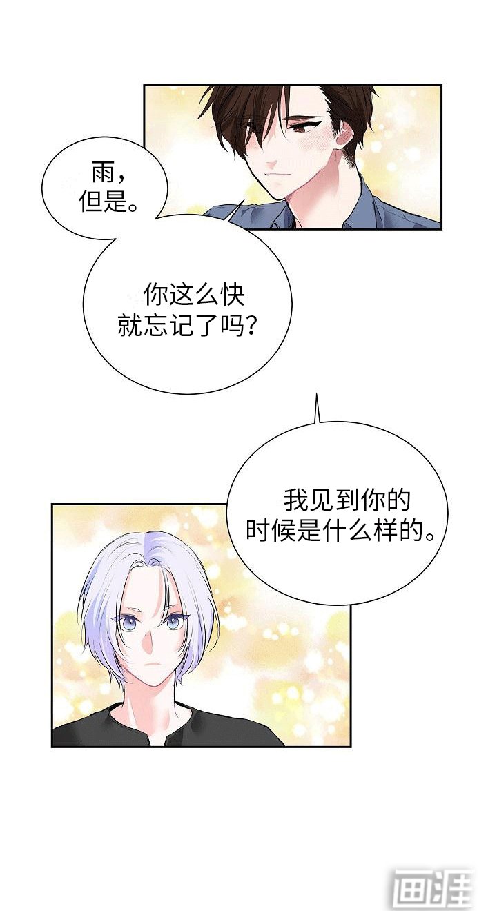 第6章：在一起（完结）