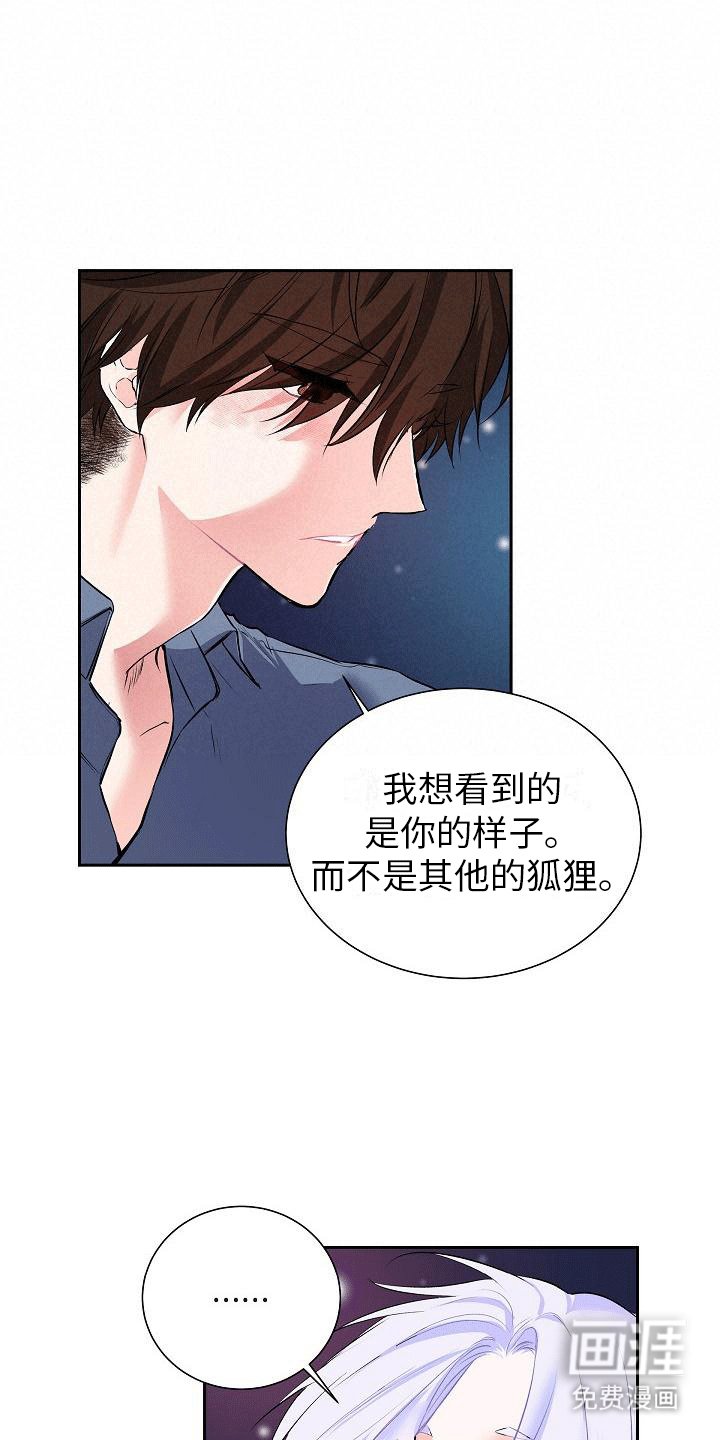 第6章：在一起（完结）
