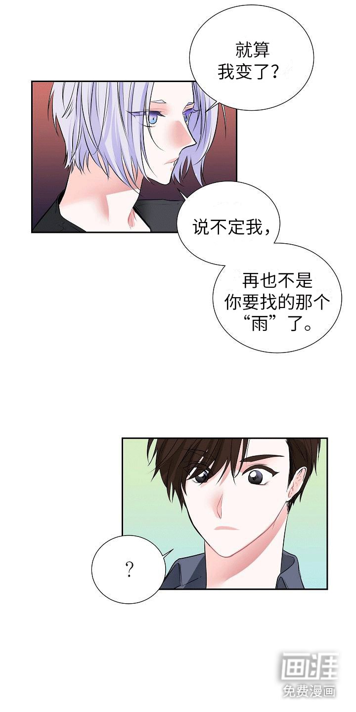 第6章：在一起（完结）