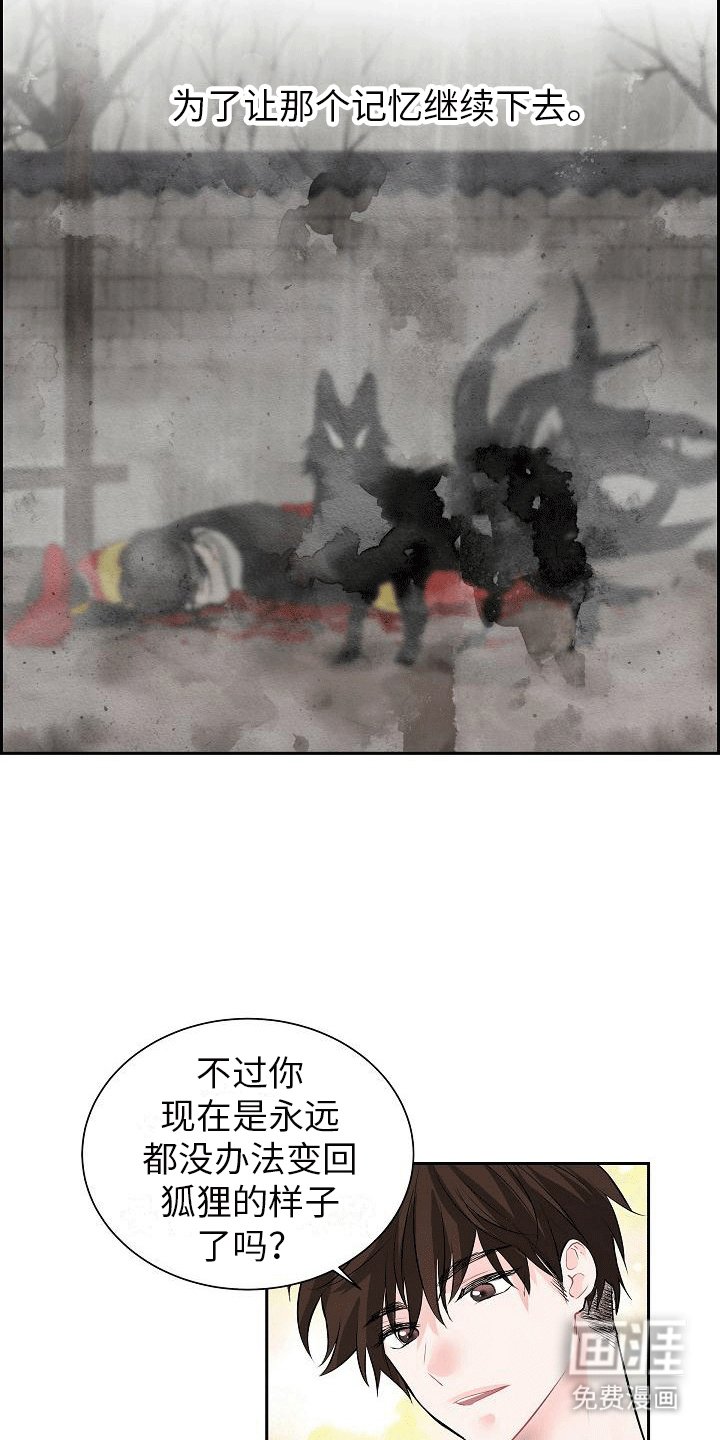 第6章：在一起（完结）