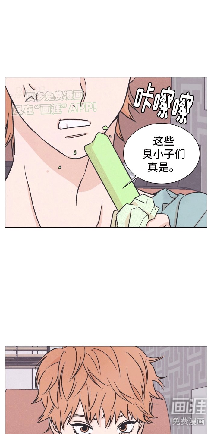 第1章：偶像