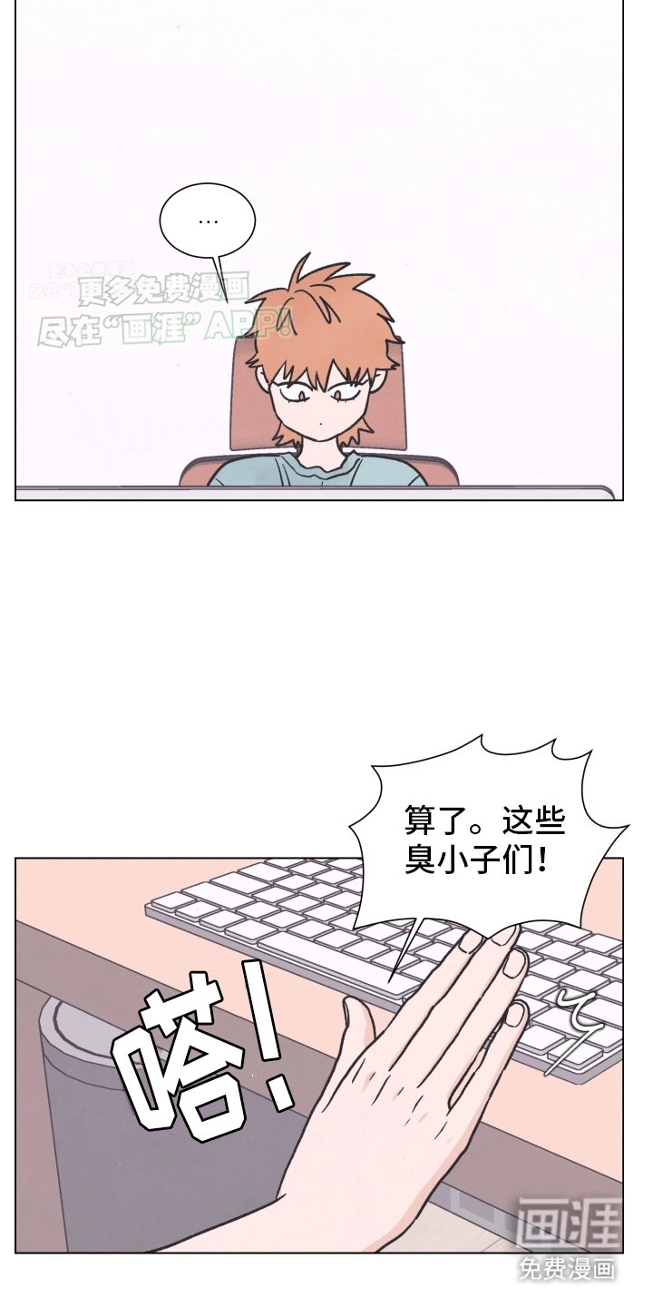 第1章：偶像
