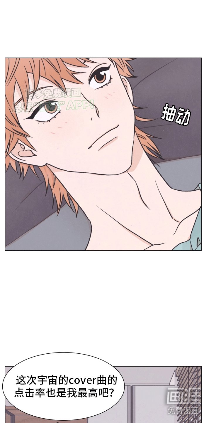 第1章：偶像