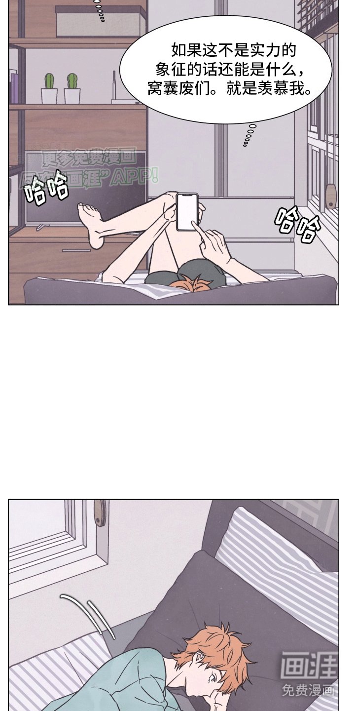 第1章：偶像