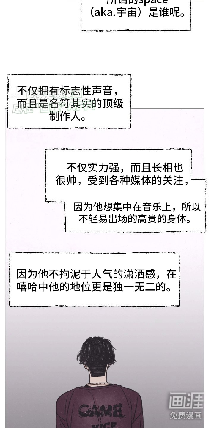 第1章：偶像