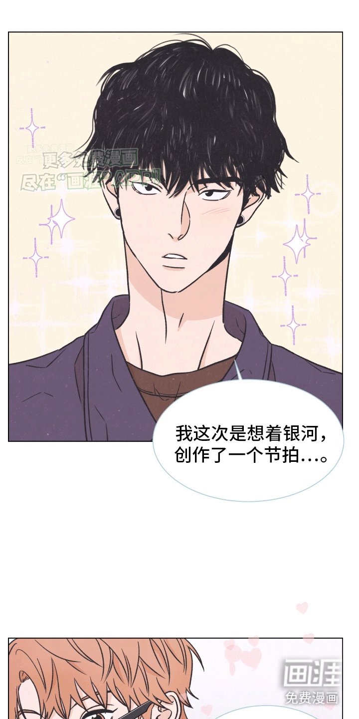 第1章：偶像