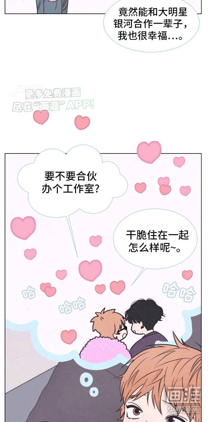 第1章：偶像