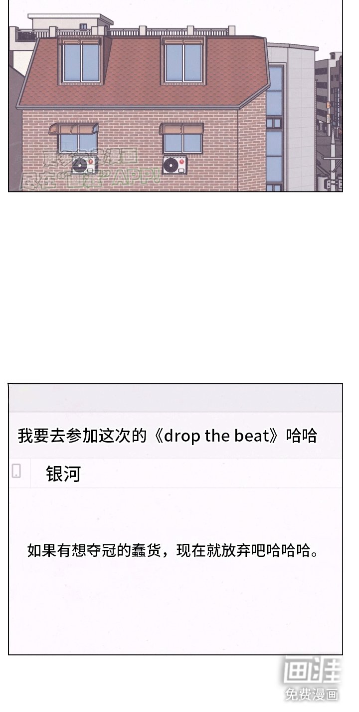 第1章：偶像