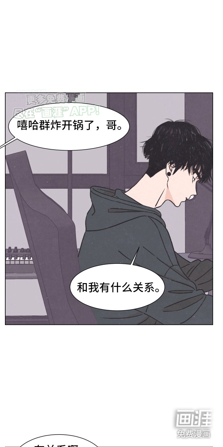 第2章：见面