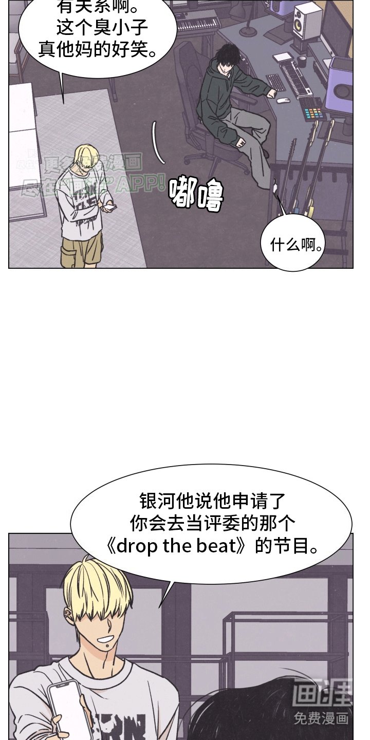 第2章：见面