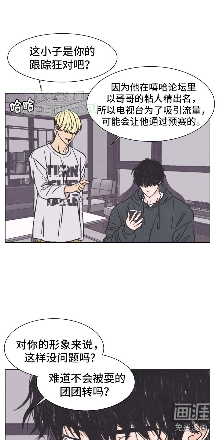 第2章：见面