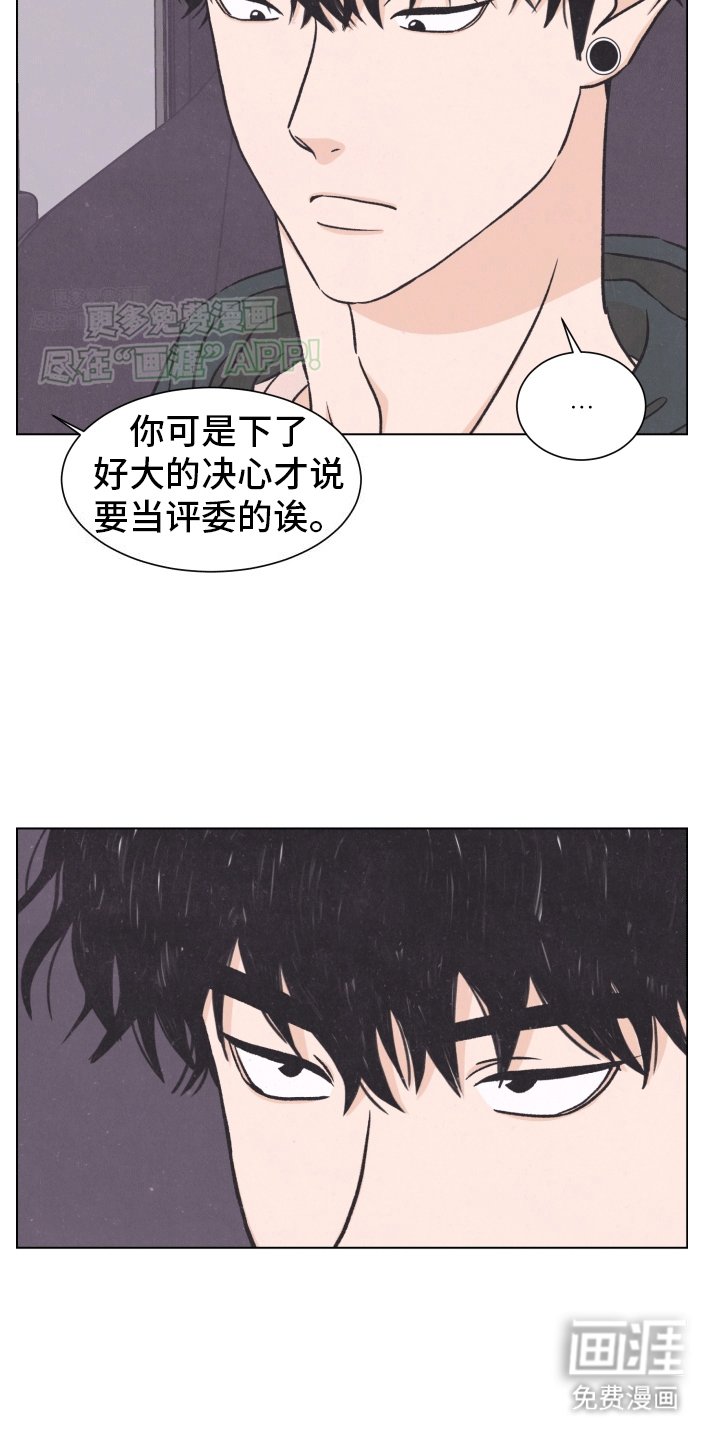 第2章：见面