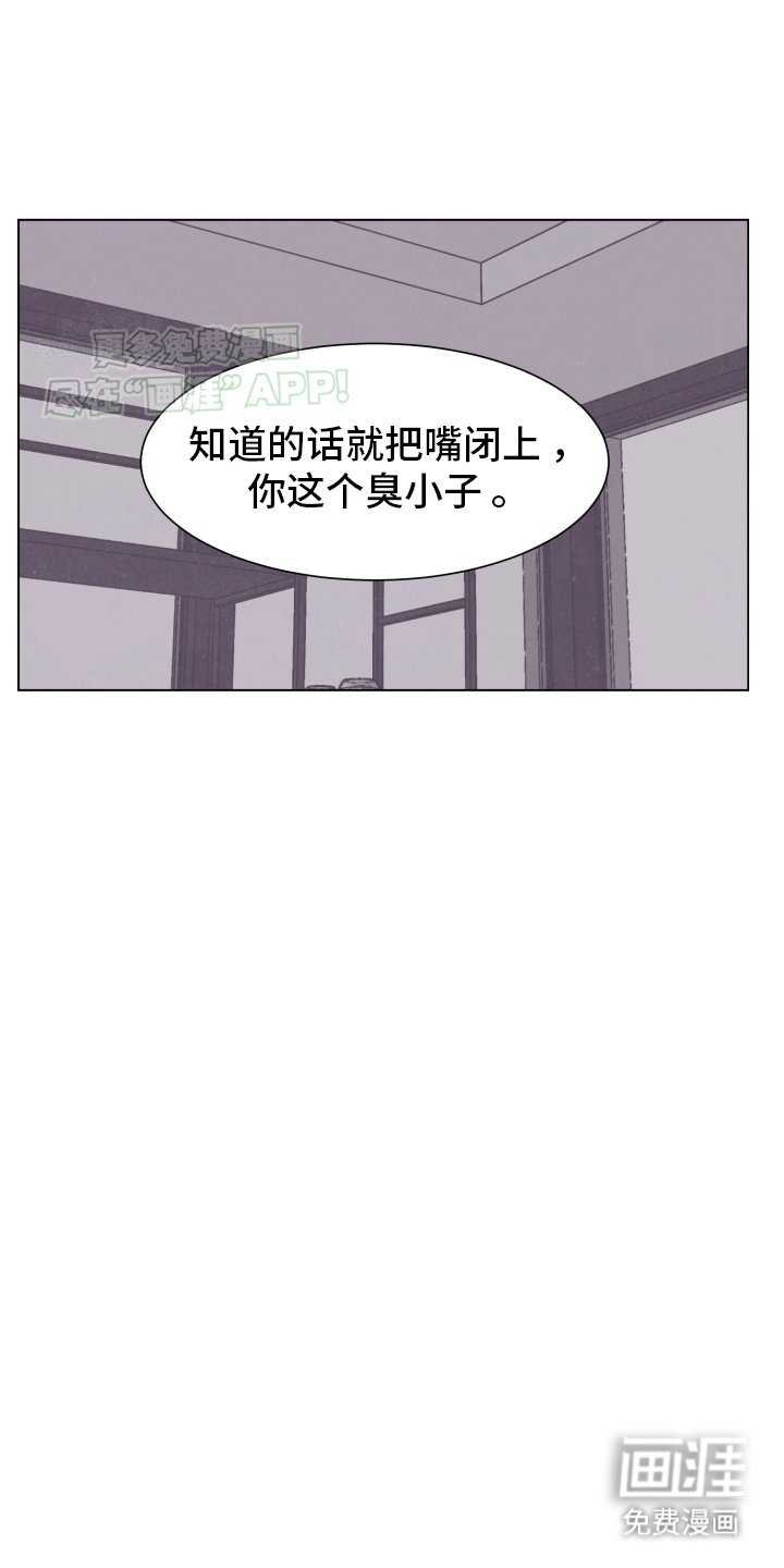 第2章：见面