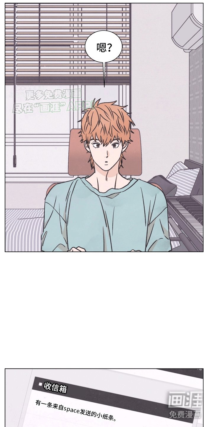 第2章：见面